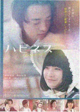 2024美国爱情电影第七大道的月亮剧照