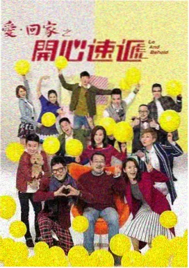 2024美国爱情电影布鲁克林最后一班地铁剧照