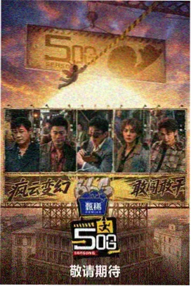 美国婚后情感爱情电影分类封面
