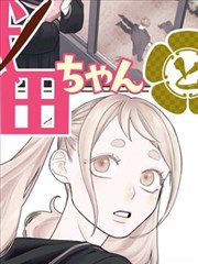 芝加哥蓝色公寓剧照